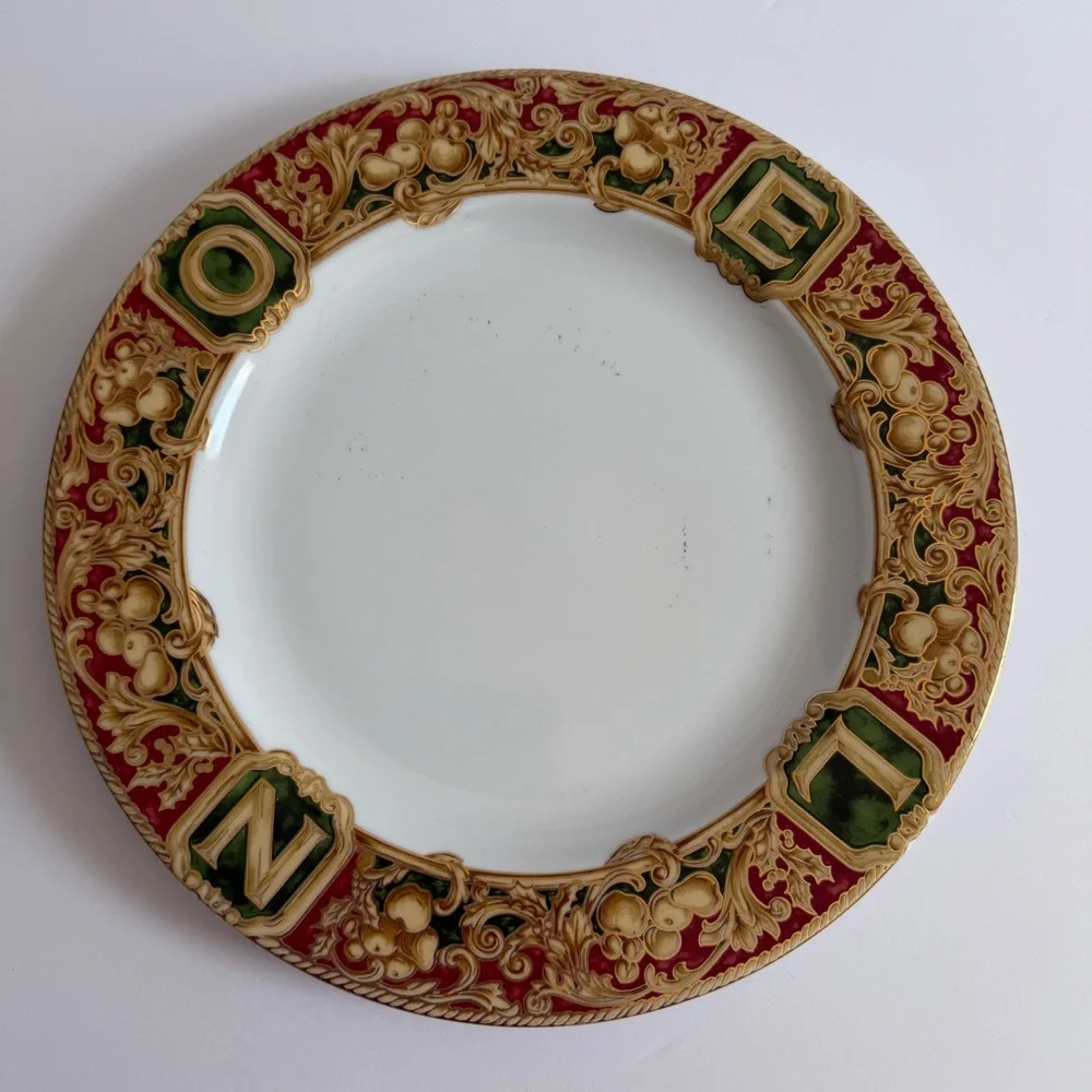 American Atelier Noel Red and Gold Decorative Dinner Plate Replacement